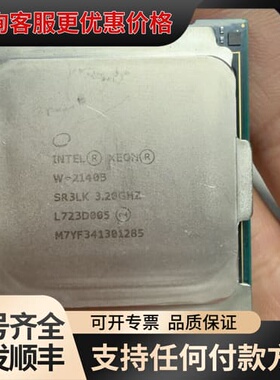 议价W-2140b实物图拍摄，，装机自用都不错，的直可维修