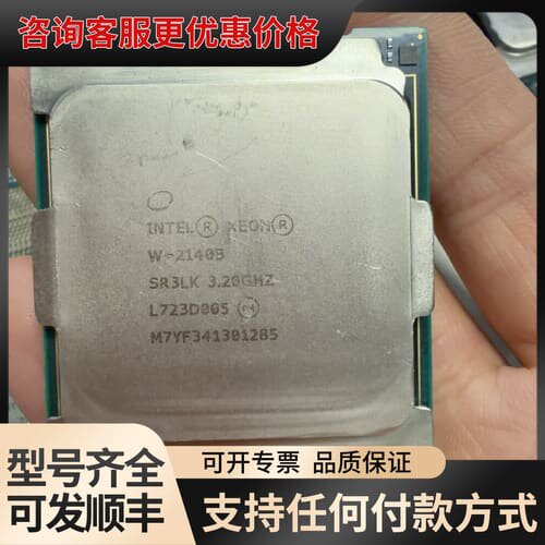 议价W-2140b实物图拍摄，，装机自用都不错，的直可维修
