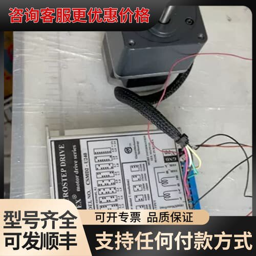 议价CSMD2-U240驱动+PK264A2-SG36电机套装带可维修