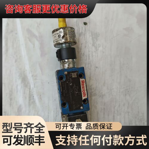 议价力士乐阀 4WE6JB62，传感器 R900174537，成可维修