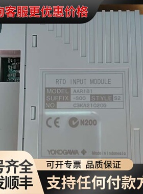 议价YOKOGAWA AAR181-S00 实物 议价可维修