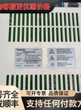 议价泰德奥Tadele伺服驱动器 GSD300-S10P可维修