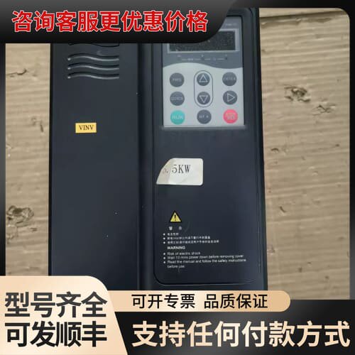议价汇川变频器，CS700-4T5.5GB-ZL，具可维修