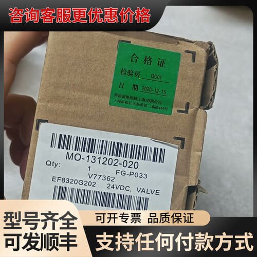 议价ASCO电磁阀 MO-131202-020可维修
