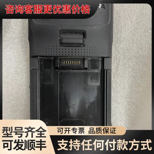 议价ZEBRA斑马TC27 TC22后壳 黑色外壳 实物如可维修