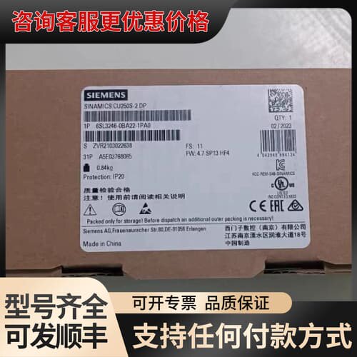 议价6SL3246-0BA22-1PA0 可维修