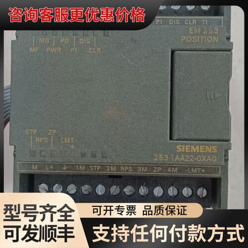 议价件 6ES7 253-1AA22-0XA0多可维修