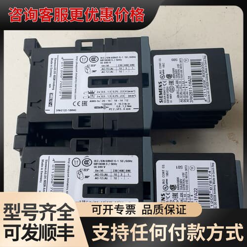 议价接触器，型号3RH2122-1BB40、3RH2911可维修
