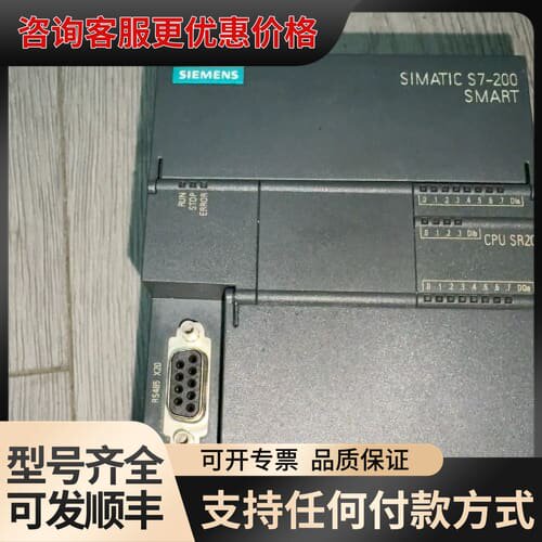 议价2022年S7-200SMART，CPU SR20，6可维修