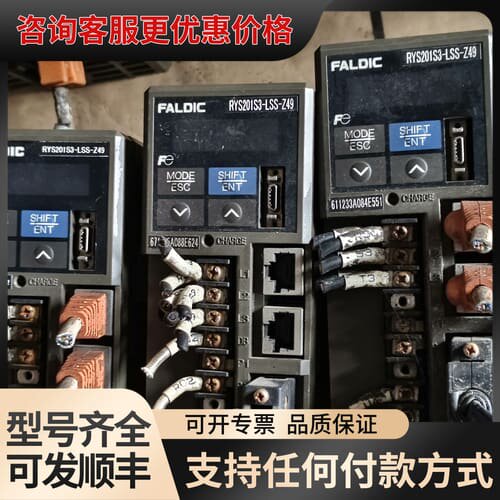议价伺服驱动器RYS201S3-LSS-Z49，可维修