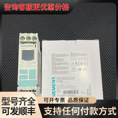 议价3UG4622-1AW30继电器，原图！可维修
