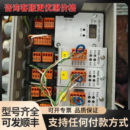 议价自动化设备上的，型号：MC165-CAN-MODUL/KIR可维修