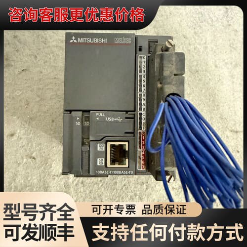 议价L02CPU-CM，PLC模块可维修