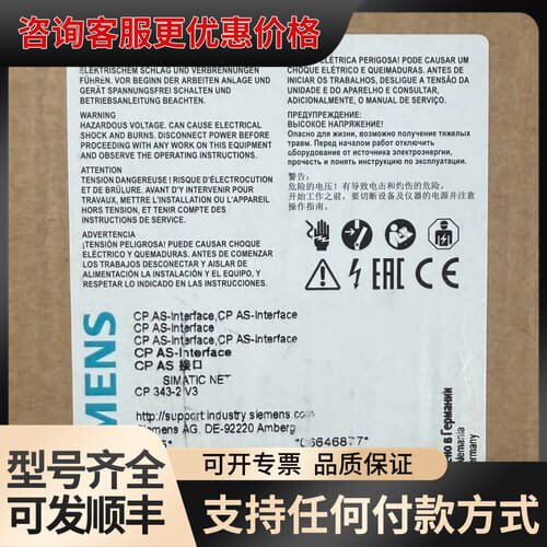 议价6GK7343-2AH11-0XA0 可维修