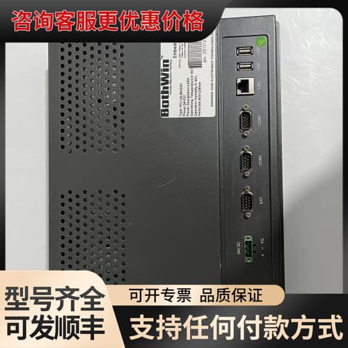 议价BOTHWIN TPC120-BW22H 人机界面触摸屏可维修