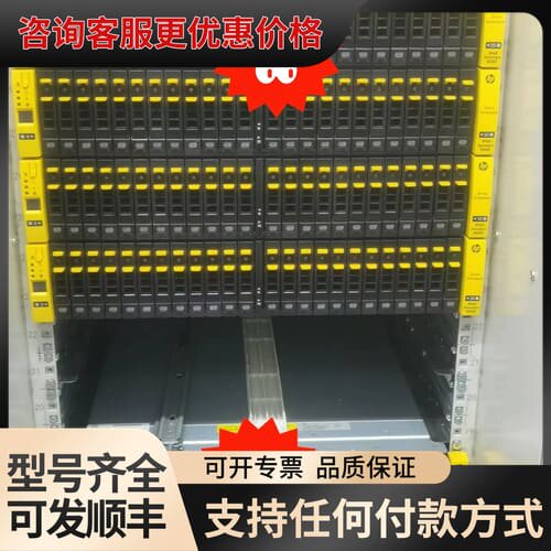 议价3PAR 7200C控制器：756817-001可维修