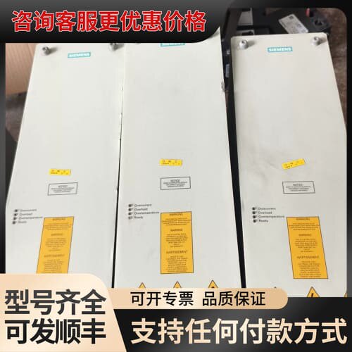 议价6SE7031-6EB87-2DA1可维修