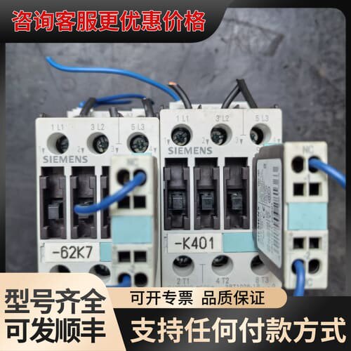 议价3RT1026-1E接触器可维修
