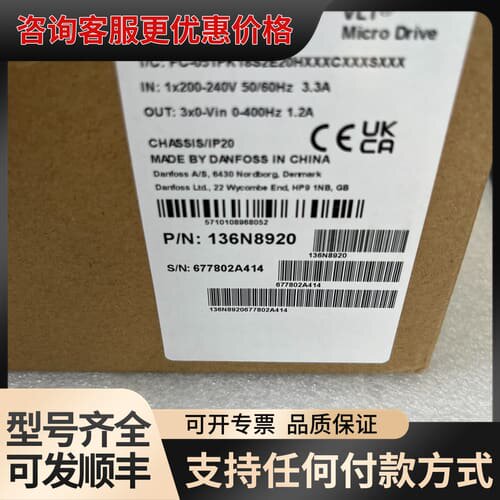 议价丹佛斯变频器，型号 FC-051PK18S2E20HXXXC可维修