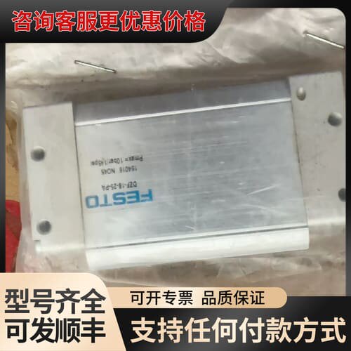 议价 费斯托 气缸 DZF-15-25-PA 正可维修