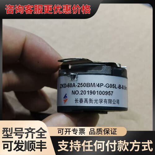 议价长春禹衡ZKD-60A-250BM/4P-G05L-B-0.可维修