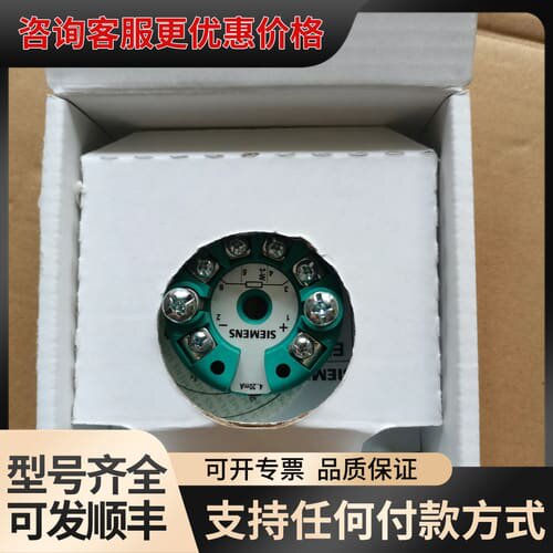 议价7NG3211-0NN00温度模块可维修