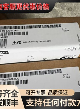 议价6ES7158-0AD01-0XA01200模块可维修
