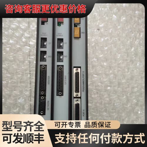 议价RELIANCE ELECTRIC瑞恩卡件模块57C404B可维修
