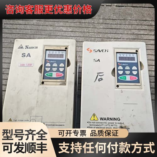 议价三基变频器SA-4075D可维修