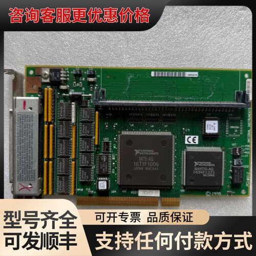议价PVI-MXI-2 功能OK可维修