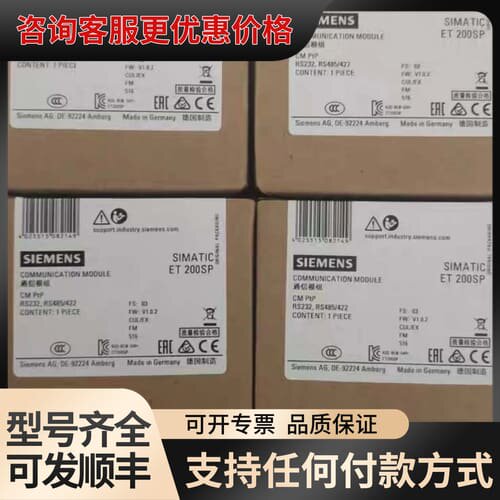 议价6ES7137-6AA00-0BA0 未可维修