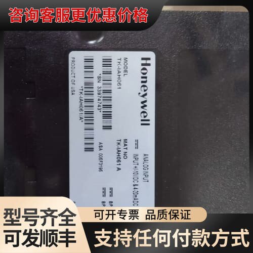 议价C200系列卡件TK-IAH061，有的联系可维修