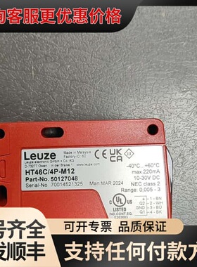 议价易劳测光电开关HT46C/4P-M12可维修