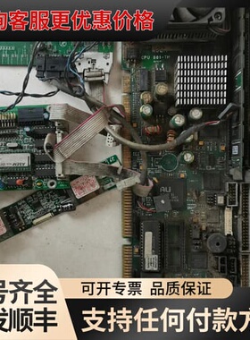议价马波斯E9066N主板 ASEM CPU 801-TM，可维修