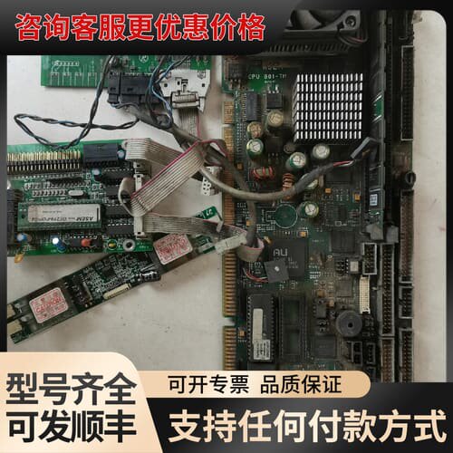议价马波斯E9066N主板 ASEM CPU 801-TM，可维修