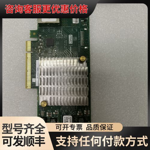 议价Adaptec HBA 1000-8E 12Gb可维修