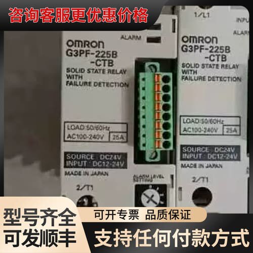 议价G3PJ-215B 225B-PU固态继电器G3PF-225可维修