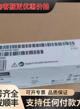 议价6AV21240QC020AX1TP1500触摸屏可维修