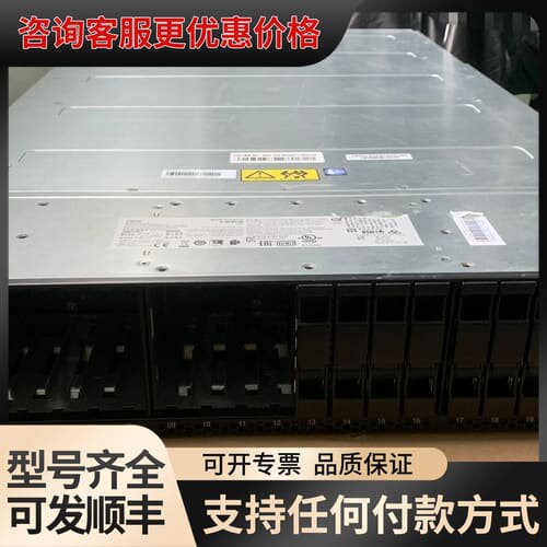 议价IBM 9848-AF7 FS9100 存储阵列 双电双控可维修