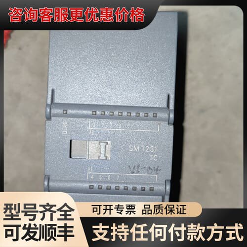 议价6ES7 231-5QF30-0XB0 SM1231可维修
