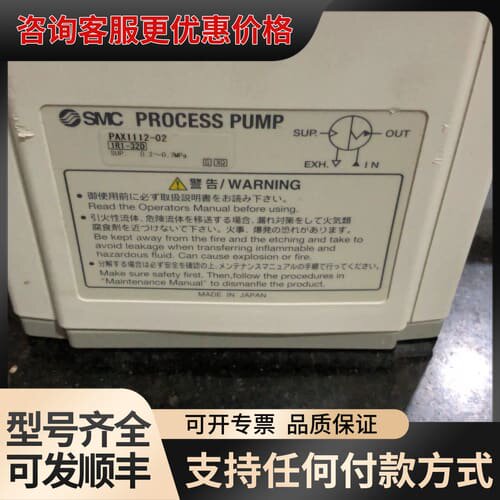 议价隔膜泵 PAX1112-02可维修