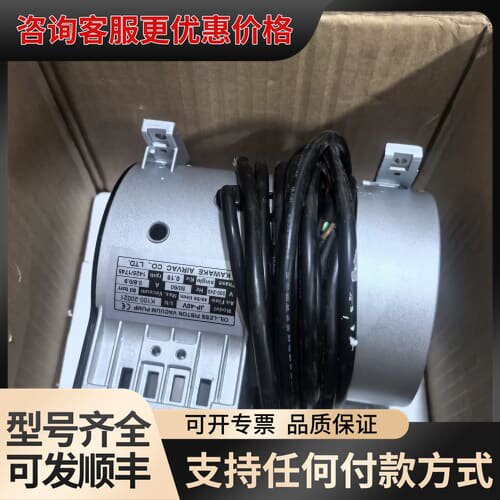 议价台湾KAWAKE JP-40V 活塞式真空泵 余货可维修