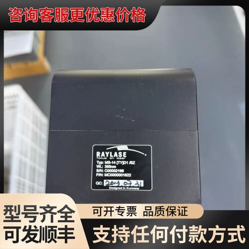 议价德国RAYLASE瑞镭激光振镜，型号MS-14，波长355n可维修