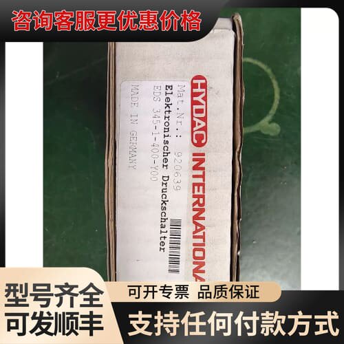 议价 EDS 345-1-400-Y00 可维修
