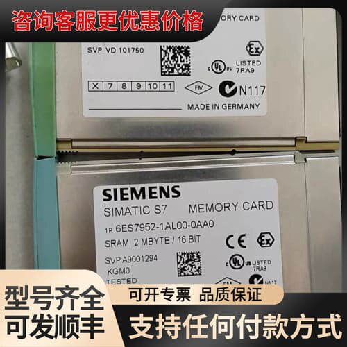 议价6ES7952-1AL00-0AA0可维修