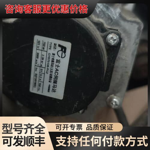 议价GYB751D5-RC2可维修