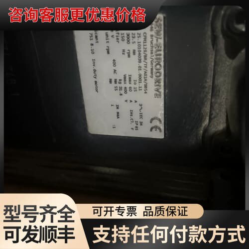 议价SEW伺服电机CFM112S/BR/TF/AS1H/SB54可维修
