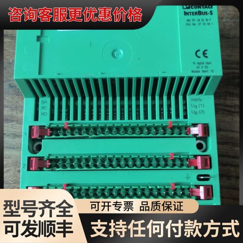 议价模块 IBS RT 24 DI16-T 275359可维修