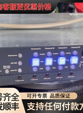 议价Clearcom 704 MS704 内通主机 有线内通主机可维修