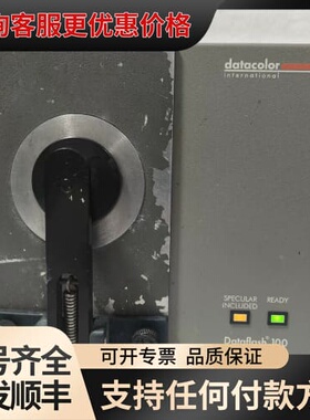 议价datacolor测色仪，校色仪，颜色检测仪器，Datafl可维修